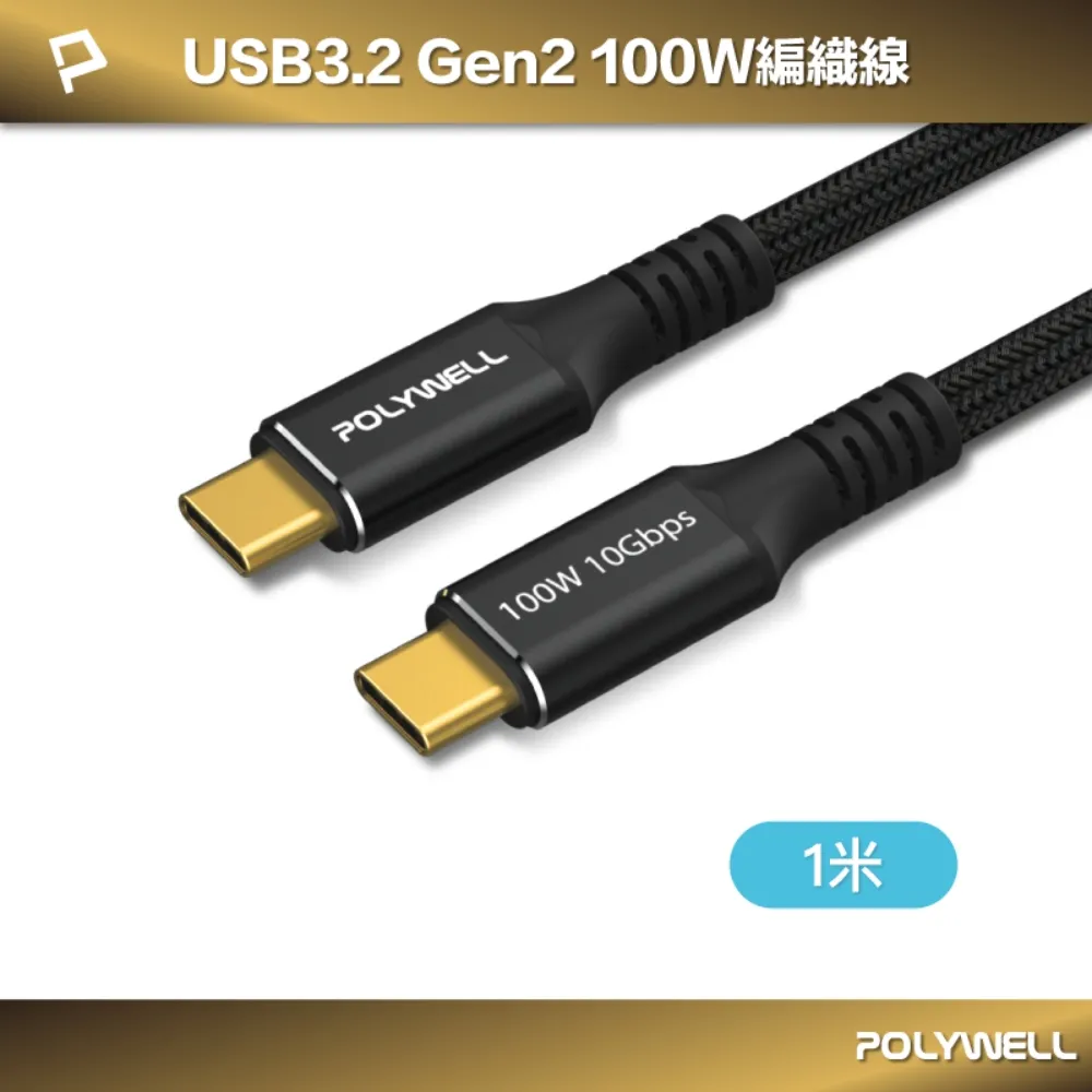 POLYWELL USB3.1 Type-C 2.5G 轉RJ45 外接網卡 乙太網路卡 歷史價格詳細信息