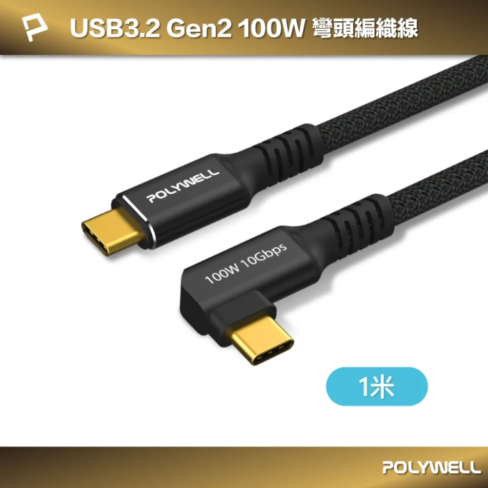 POLYWELL USB3.1 Type-C 2.5G 轉RJ45 外接網卡 乙太網路卡 歷史價格詳細信息