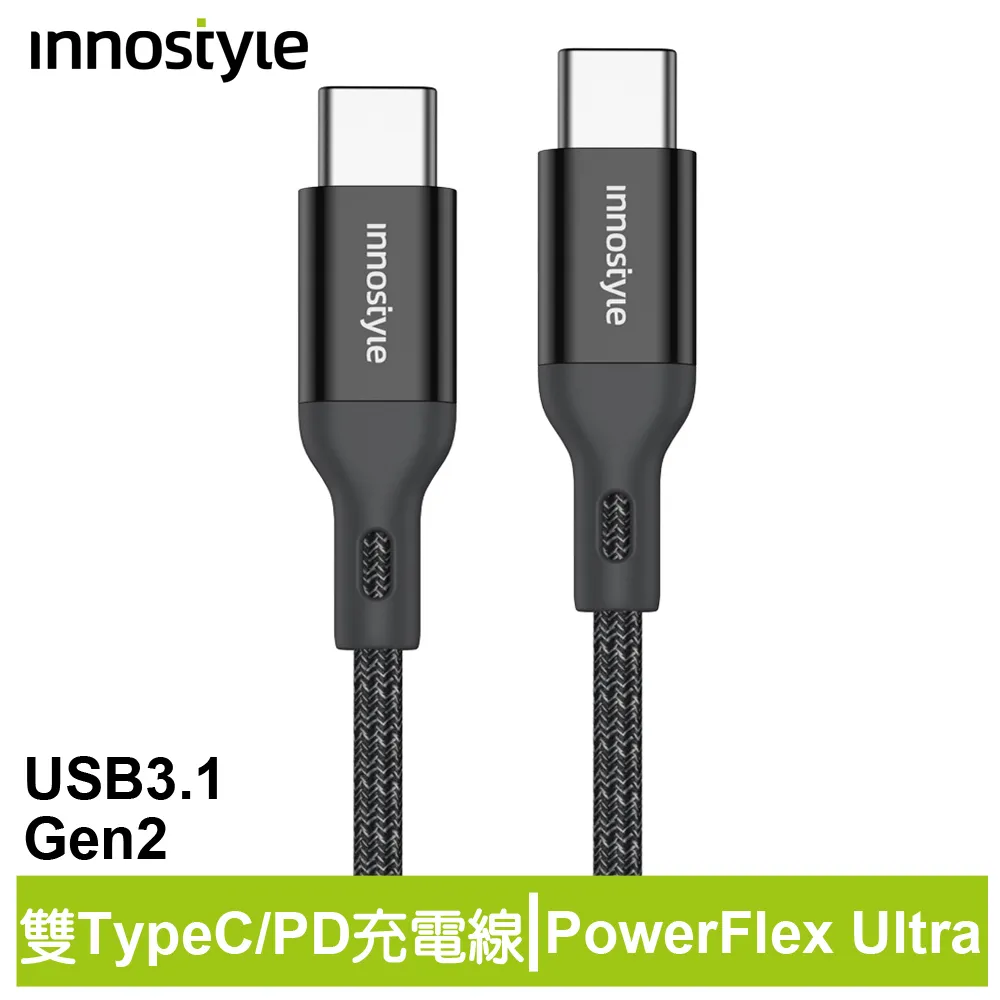 innostyle PowerFlex 蘋果MFi認證 USB-A TO Lightning充電傳輸快充線 凱夫拉 1.5M 歷史價格詳細信息