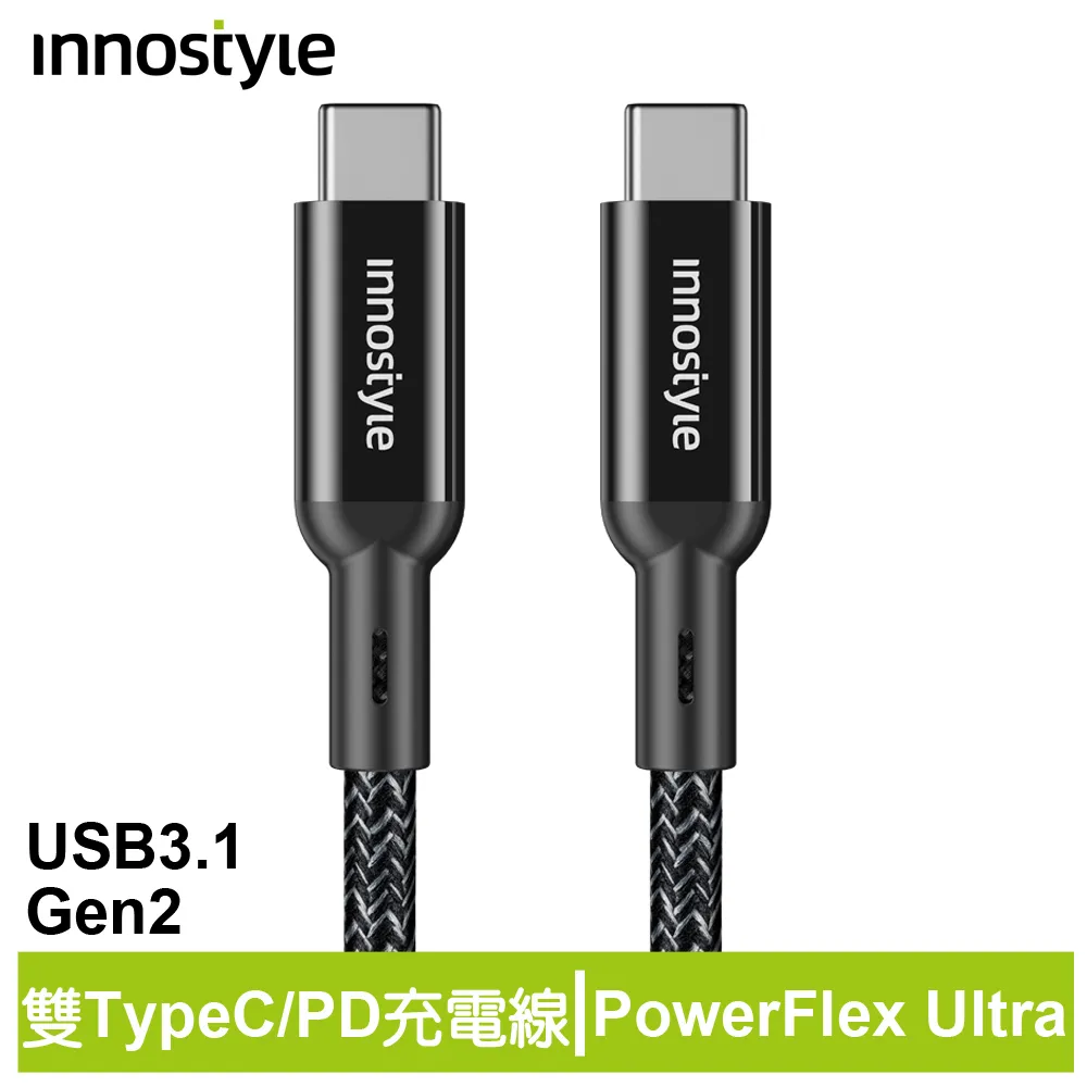 innostyle PowerFlex 蘋果MFi認證 USB-A TO Lightning充電傳輸快充線 凱夫拉 1.5M 歷史價格詳細信息