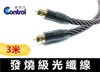 【易控王】數位轉類比轉換器 2路同軸+光纖轉L/R立體聲/SPDIF/3.5mm (50-502-05) 歷史價格詳細信息