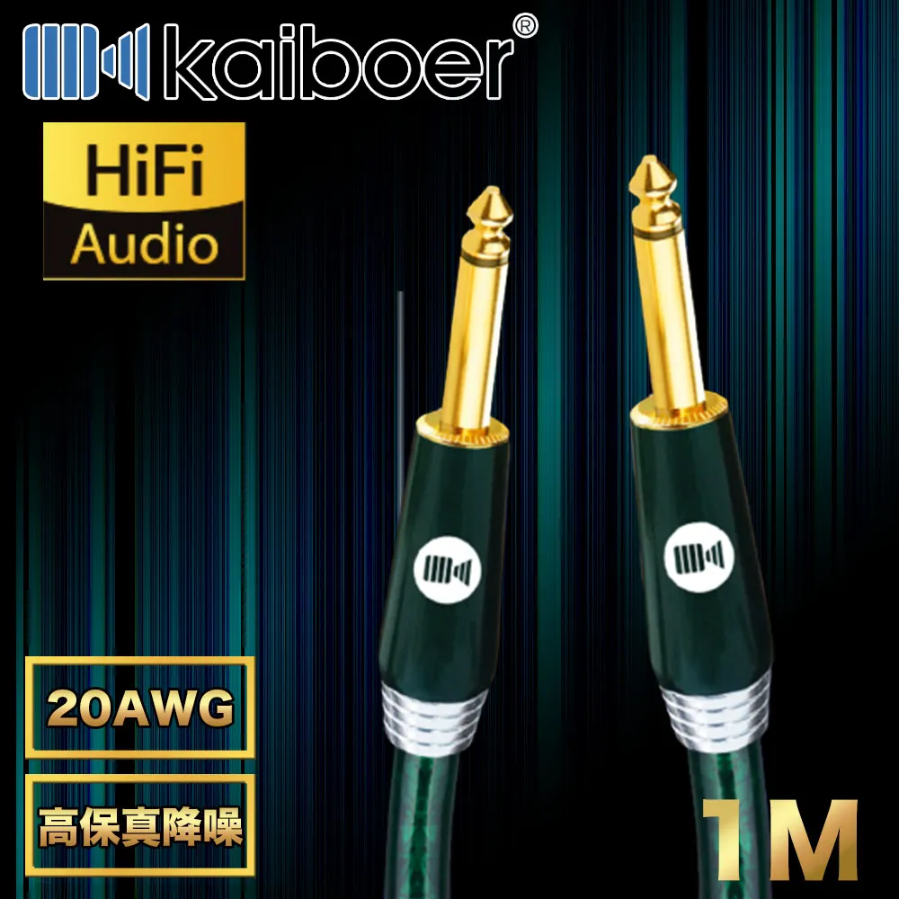 Kaiboer開博爾 Ultra高保真XLR卡農線/音響麥克風線公對母 3M 歷史價格詳細信息