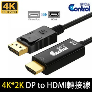 【易控王】1米 8K超細軟線 Micro轉HDMI轉接線 HDMI同軸線 線徑2.5mm(30-319-02) 歷史價格詳細信息