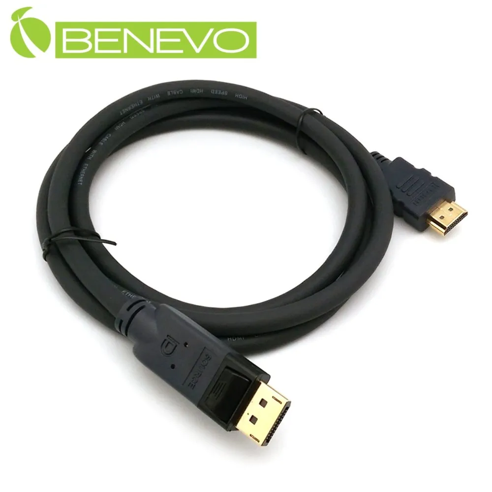 BENEVO專業型 15M 主動式USB 3.0 訊號增益延長線，附2A變壓器 歷史價格詳細信息