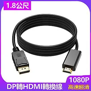 HDMI影音訊號1進2出分接線 1.4版 HDMI 1進2出分接線 分配器 切換器 轉換器 歷史價格詳細信息