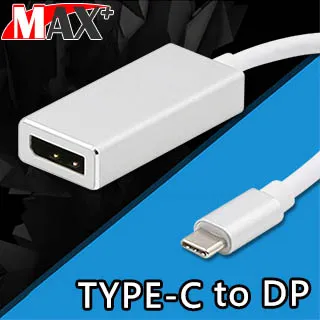 Max+ Type-C轉Magsafe PD快充 磁吸T型充電線/Macbook專用 歷史價格詳細信息