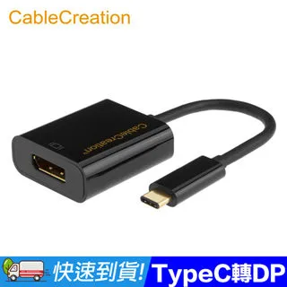 CableCreation Type-C轉RJ45 Console控制線(CD0732-G) 歷史價格詳細信息
