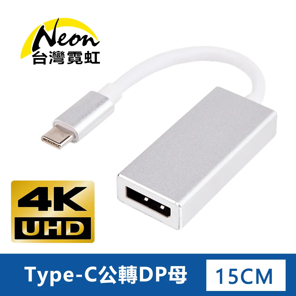 4Kx2K DP母轉Mini DP公轉接頭 歷史價格詳細信息