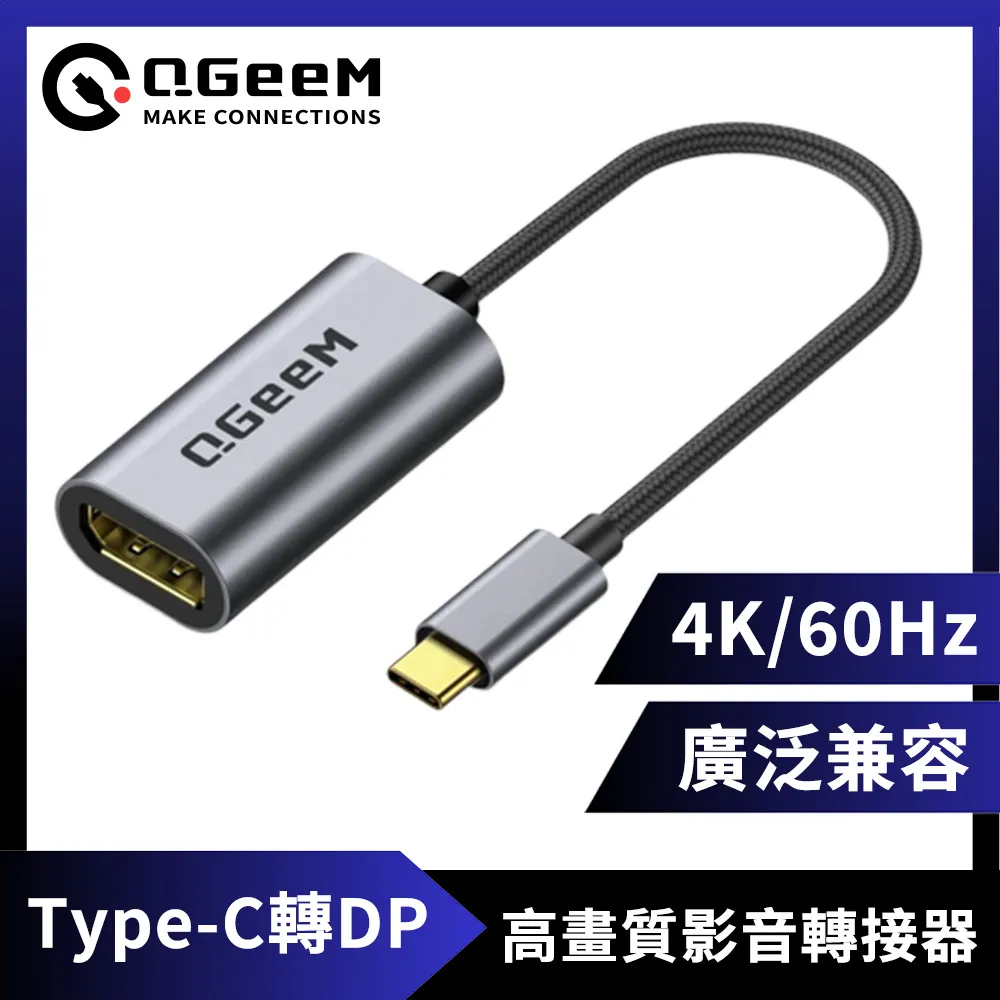 QGeeM Type-C 6合1PD60W/Type-C/USB/HDMI電腦擴充轉接器 歷史價格詳細信息