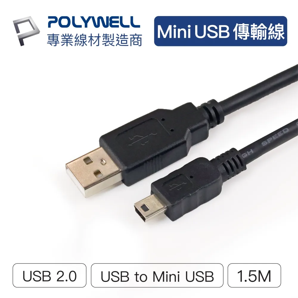 POLYWELL USB-A To Lightning 公對公編織充電線 多規格 蘋果 寶利威爾【BH0302】 歷史價格詳細信息