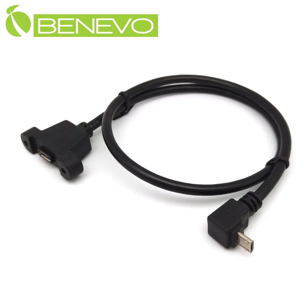BENEVO下彎可鎖型 1.2米 USB3.0 A(公)對Micro USB3.0(公)訊號連接線 歷史價格詳細信息