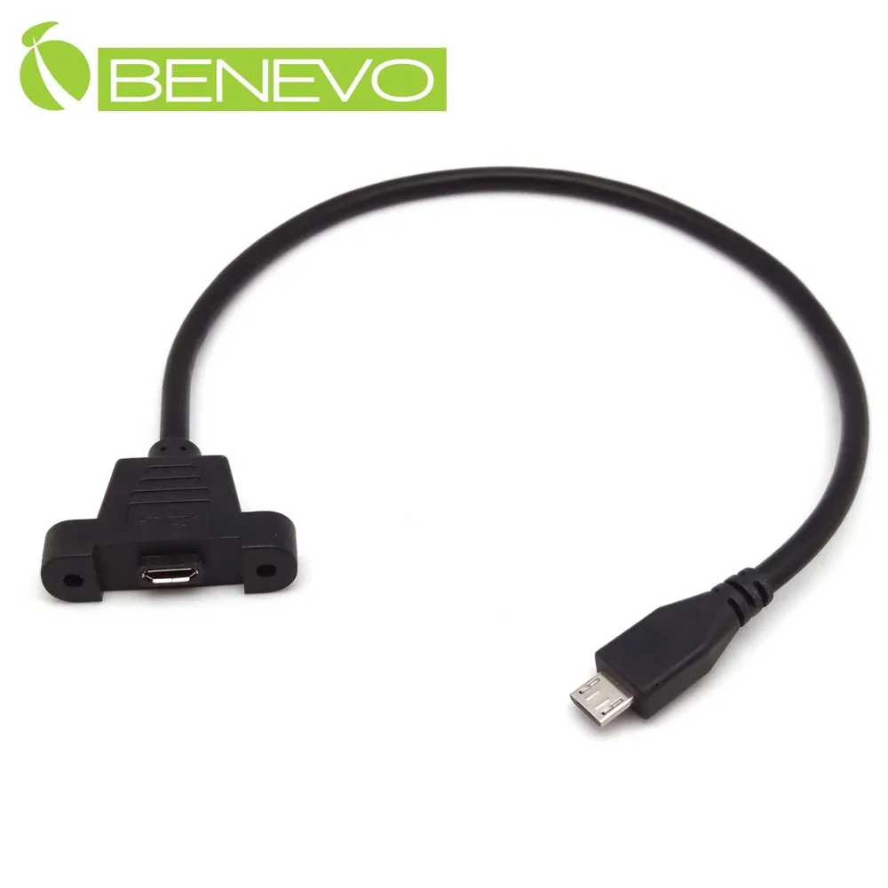 BENEVO可鎖型 30cm USB2.0 A公-A母 高隔離延長線 歷史價格詳細信息
