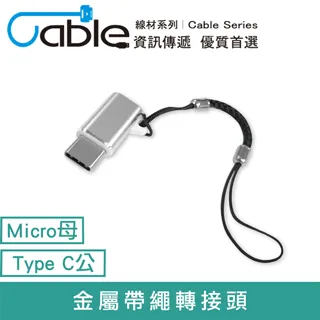 TC701 金屬外殼800x480解析度7寸電容觸摸工業顯示器嵌入式 歷史價格詳細信息