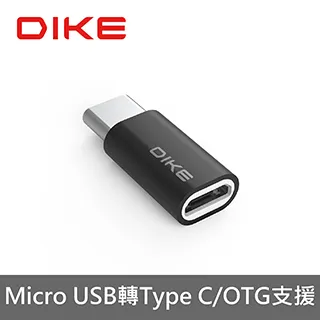 DIKE DAO104BK Type C 轉USB 3.0 OTG鋁合金轉接頭 歷史價格詳細信息