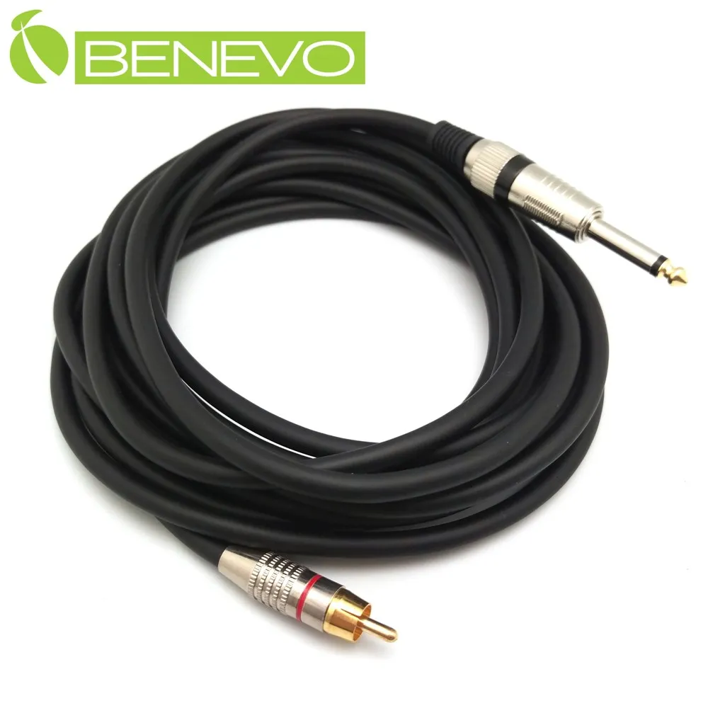 6.3轉RCA 對 6.3 TRS 轉 RCA公 梅花頭轉TRS 雙頭 立體音 Y型線 一分二 轉接線 音頻線 AV端子 歷史價格詳細信息