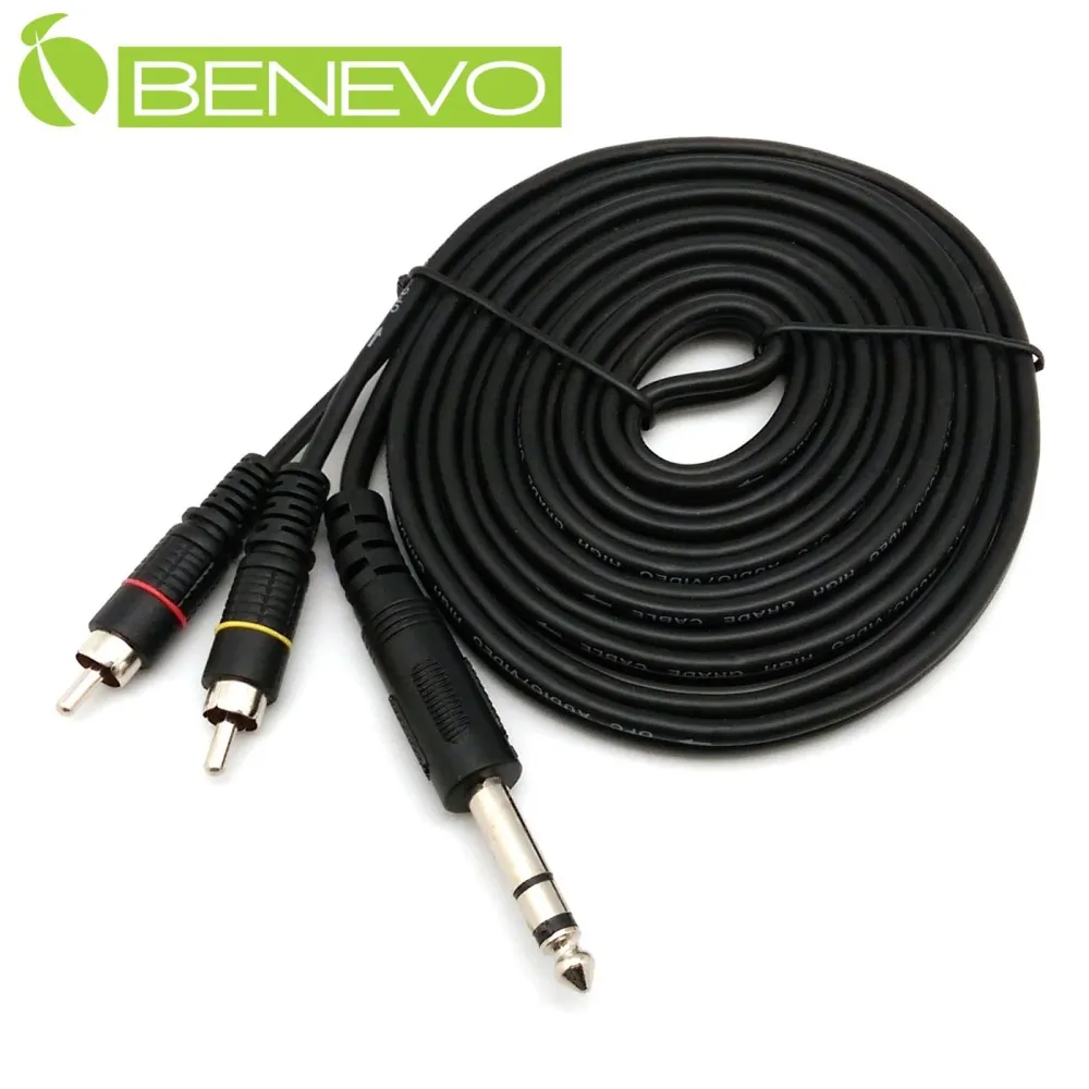 BENEVO 3米 BNC連接線/跳線/監控線 歷史價格詳細信息