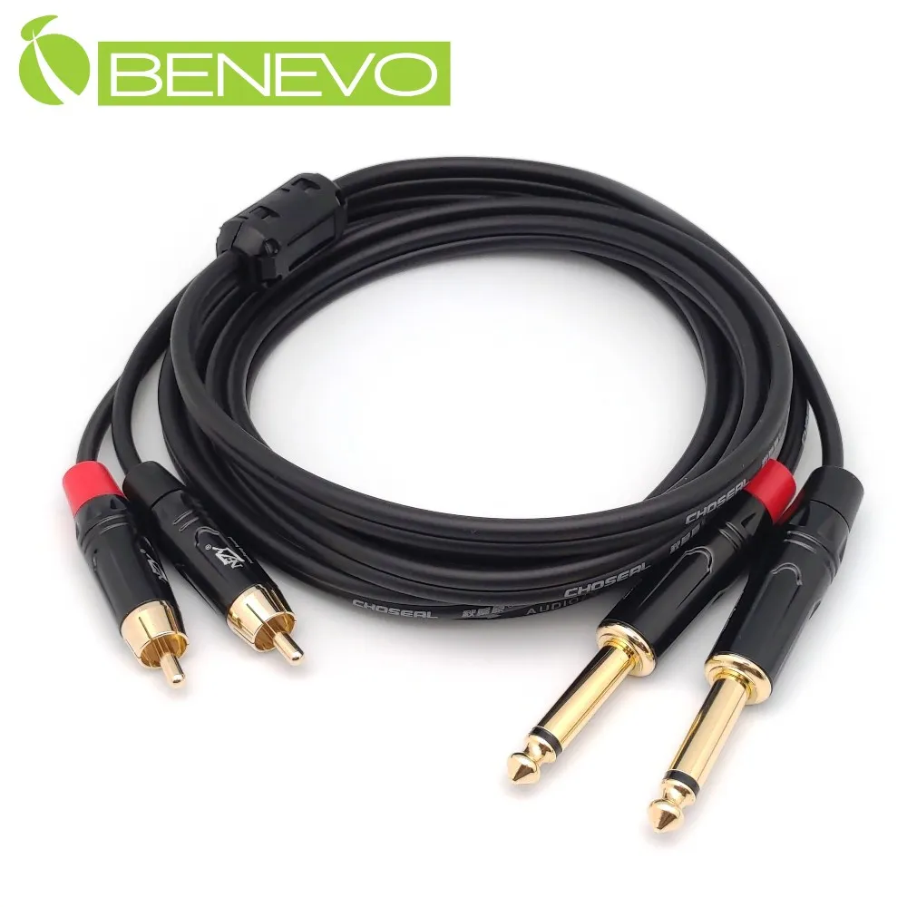 BENEVO 2米 XLR(Cannon接頭)公對母 平衡式音訊連接線 歷史價格詳細信息