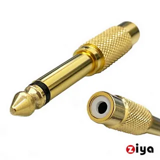 [ZIYA] 音源分享器 3.5mm 一對八 魔法餅乾 加線款 歷史價格詳細信息