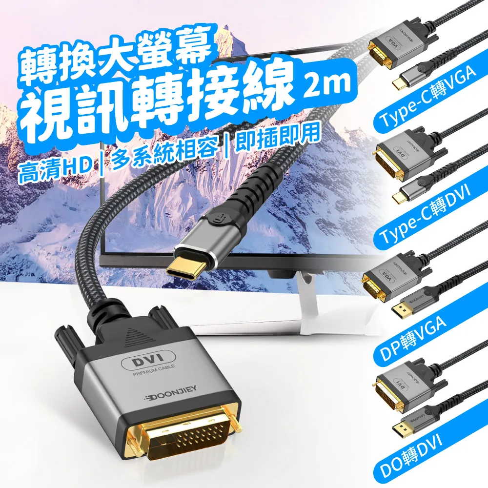 Type-C轉HD母轉接線8K/60Hz高清連接手機投影儀筆記本電腦拓展塢 歷史價格詳細信息