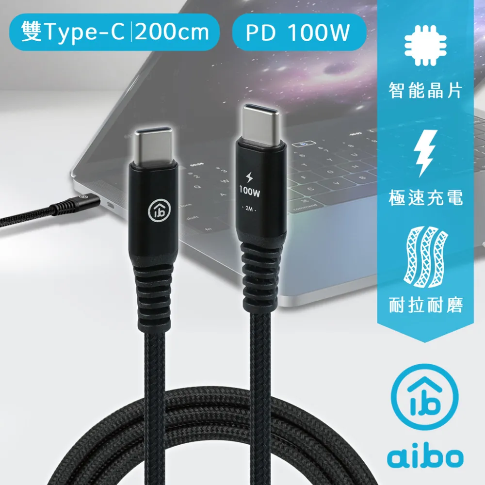 aibo PD100W 雙PD+雙QC3.0 智慧型快速充電器 歷史價格詳細信息