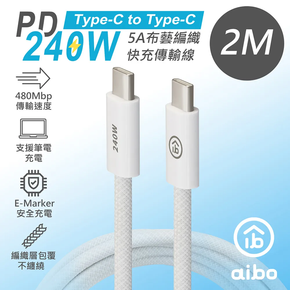 240W 5A大電流 40GGbps傳輸速度  耐彎折 支援最大8K 60HZ 音視頻同步傳輸 G78E 歷史價格詳細信息