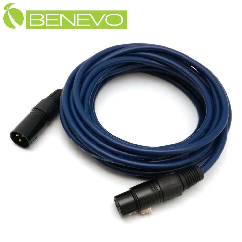 BENEVO 5M 機上盒紅外線接收線(插頭為3.5mm) 歷史價格詳細信息
