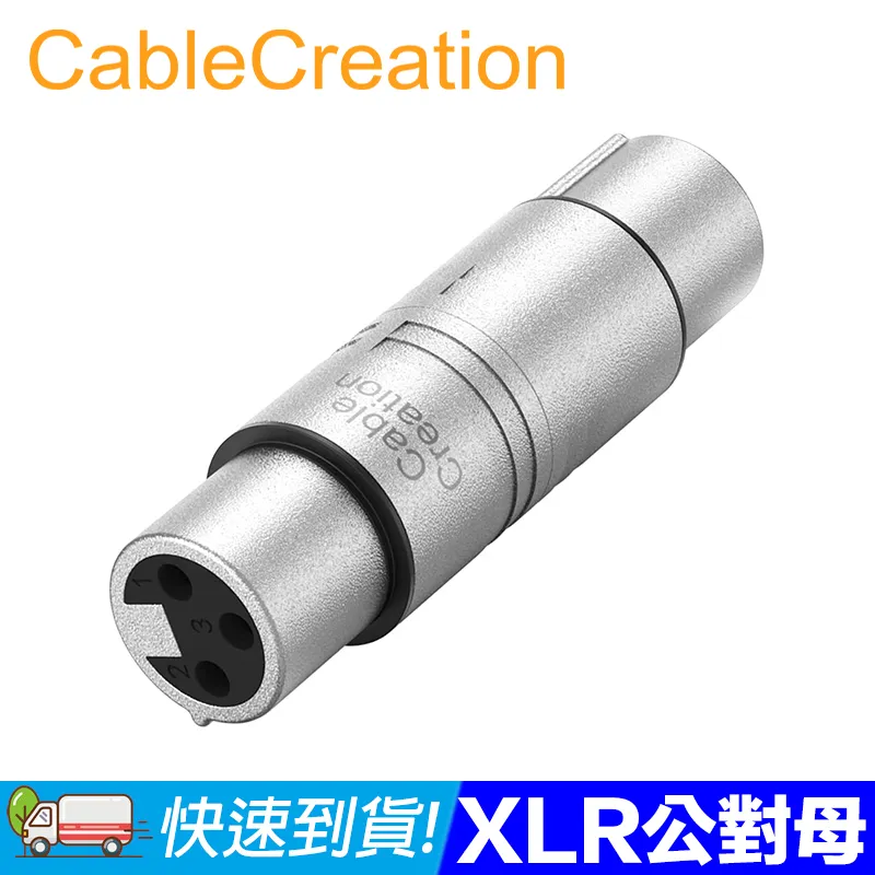 CableCreation (2對)XLR公對公/母對母(Cannon)鍍鎳觸點(CX0099) 歷史價格詳細信息