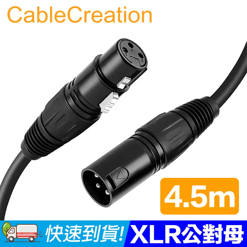 CableCreation (2對)XLR公對公/母對母(Cannon)鍍鎳觸點(CX0099) 歷史價格詳細信息