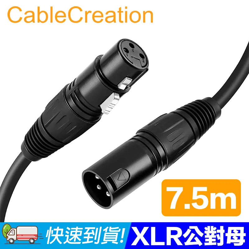 CableCreation (2對)XLR公對公/母對母(Cannon)鍍鎳觸點(CX0099) 歷史價格詳細信息