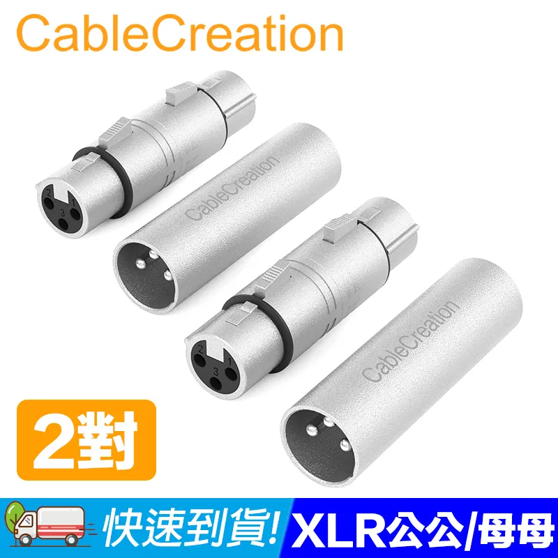 CableCreation (2對)XLR公對公/母對母(Cannon)鍍鎳觸點(CX0099) 歷史價格詳細信息