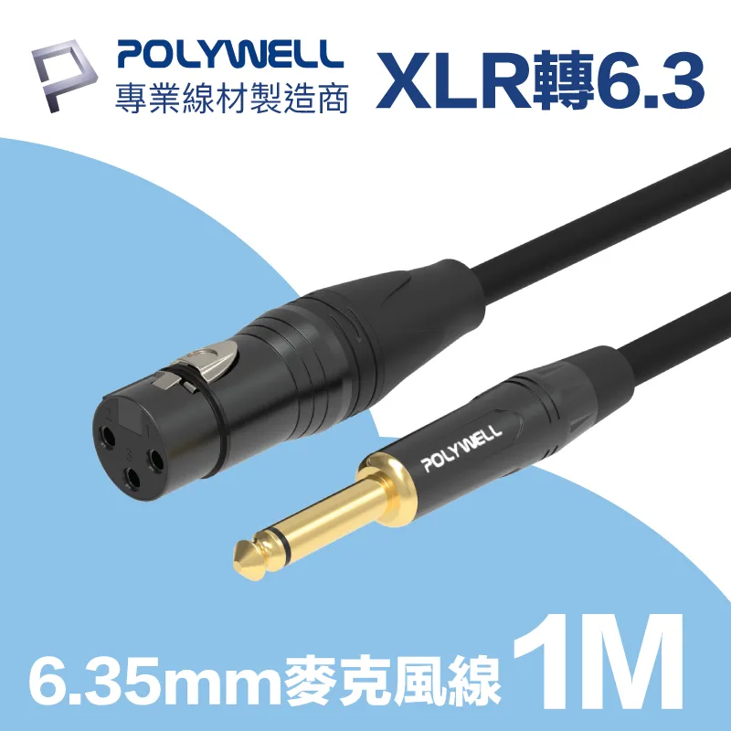 POLYWELL 6邊長條型磁吸式LED感應燈 /22公分 歷史價格詳細信息