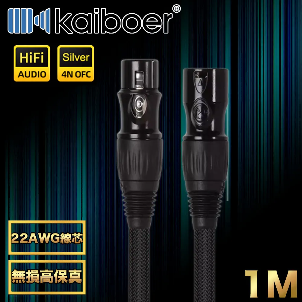 發燒級卡農母轉3.5mm直播線單晶銅手機電腦48V電容麥話筒音頻線 歷史價格詳細信息