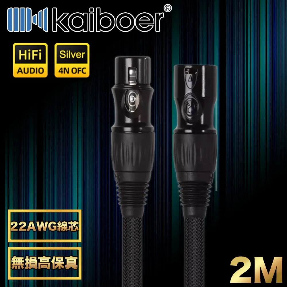 發燒級卡農母轉3.5mm直播線單晶銅手機電腦48V電容麥話筒音頻線 歷史價格詳細信息