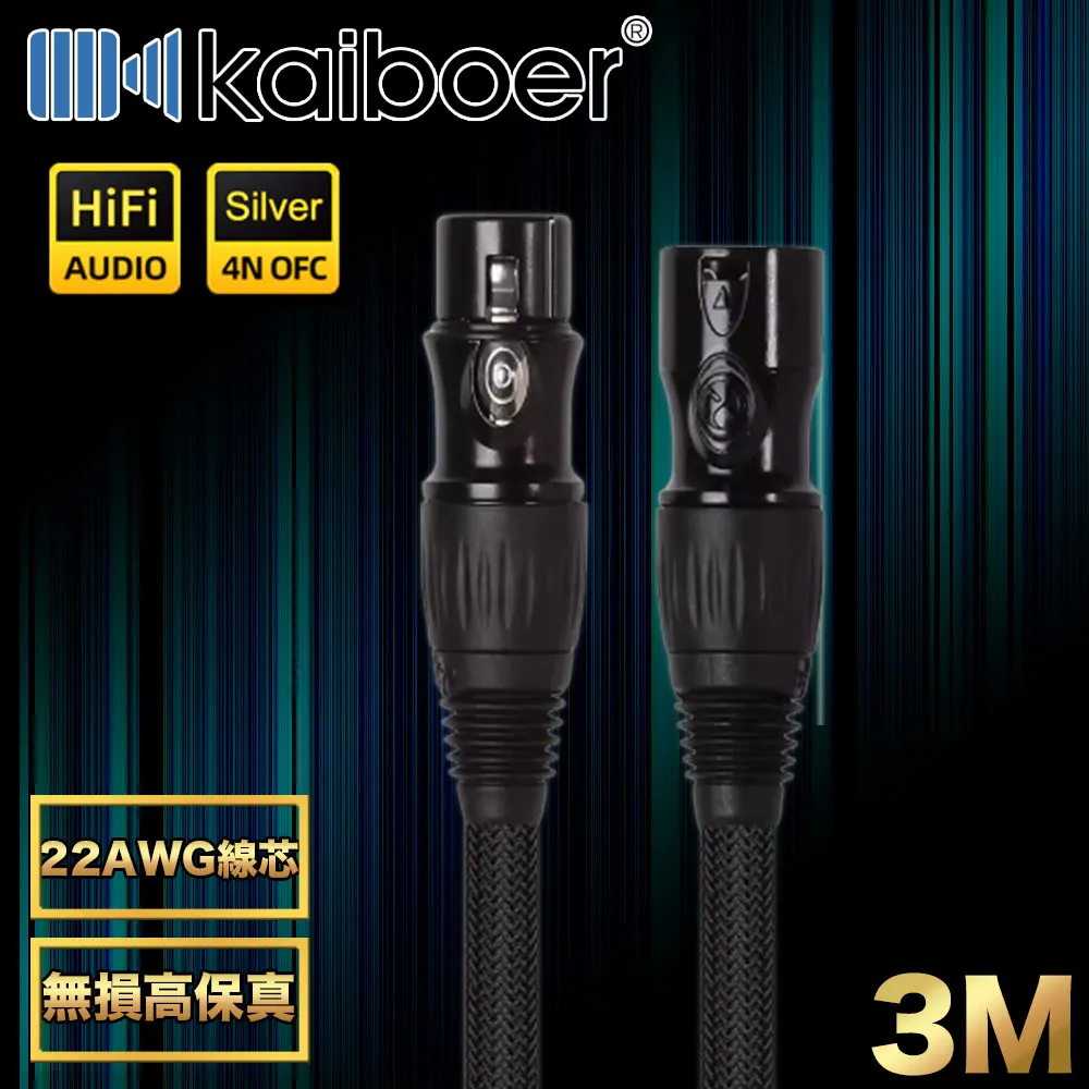 發燒級卡農母轉3.5mm直播線單晶銅手機電腦48V電容麥話筒音頻線 歷史價格詳細信息