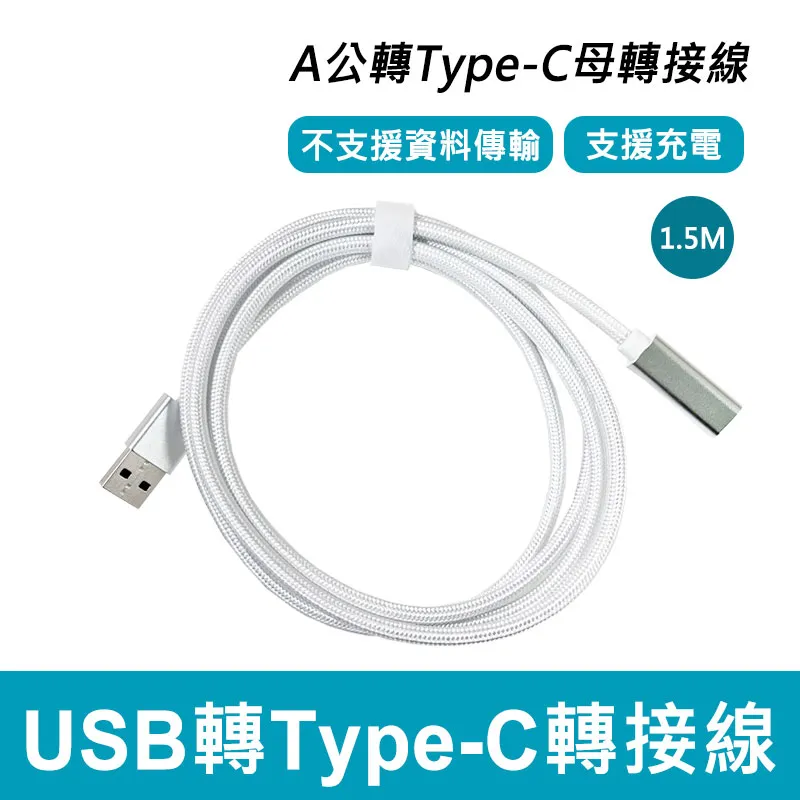 Type-C公轉Type-C母轉接線1米 USB3.2 10Gbps傳輸 歷史價格詳細信息