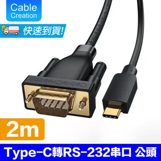 CableCreation Type-C公 轉 USB母延長線 USB3.2 Gen2(CD0761) 歷史價格詳細信息