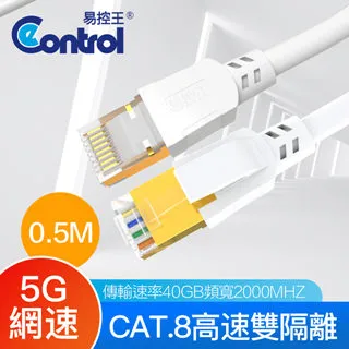【易控王】0.5米 E20P HDMI2.0 Plus版 4K60Hz HDR 兩入組(30-320) 歷史價格詳細信息