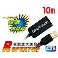 伽利略 USB2.0 10M訊號放大線 歷史價格詳細信息