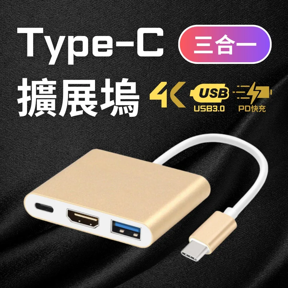 hdmi轉Typec USB3.0采集卡視頻監控游戲機手機平板電腦變顯示器屏 歷史價格詳細信息