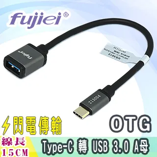 【金牌】USB3.0A公轉MicroB高速數據線連接線移動硬盤 帶螺絲可固定延長線 歷史價格詳細信息