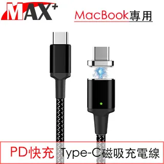 PD 快充線 macbook谷歌pixel2 XL 雙頭Type-C 公對公快速充電線 雙TYPEC 雙USBC 歷史價格詳細信息