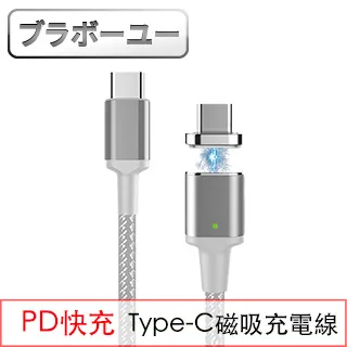 ブラボ一ユ一自行車龍頭袋可觸控大容量硬殼防水手機收納包 歷史價格詳細信息
