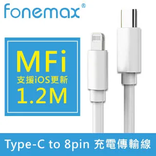 Lightning 8pin 充電傳輸線副廠-適用Apple iPhone系列 歷史價格詳細信息