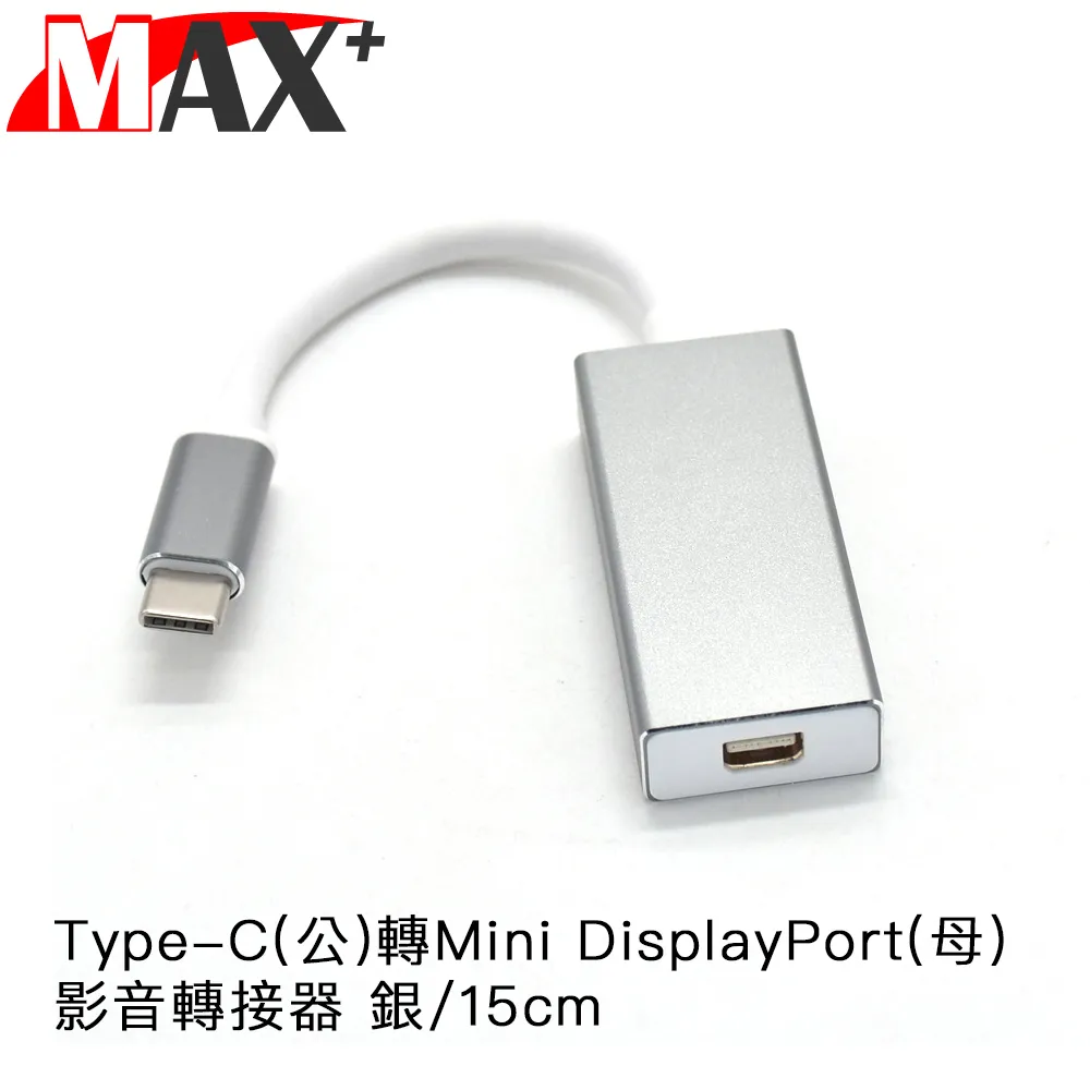 Max+ Type-C轉Magsafe PD快充 磁吸T型充電線/Macbook專用 歷史價格詳細信息