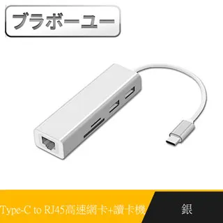 ブラボ一ユ一 RJ45一分二轉接器/網路分接/三通頭(2入組) 歷史價格詳細信息