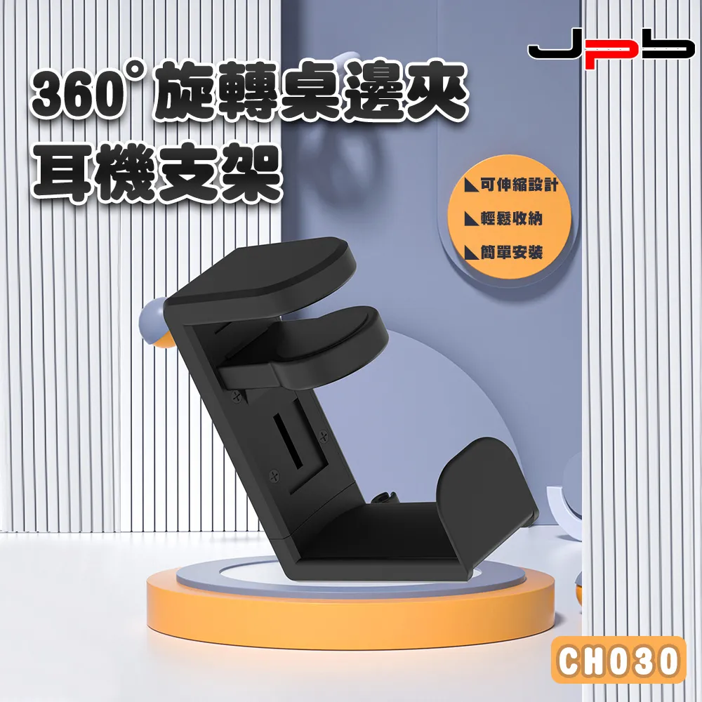 桌邊夾式噴筆架....安全又穩固的噴筆架 歷史價格詳細信息