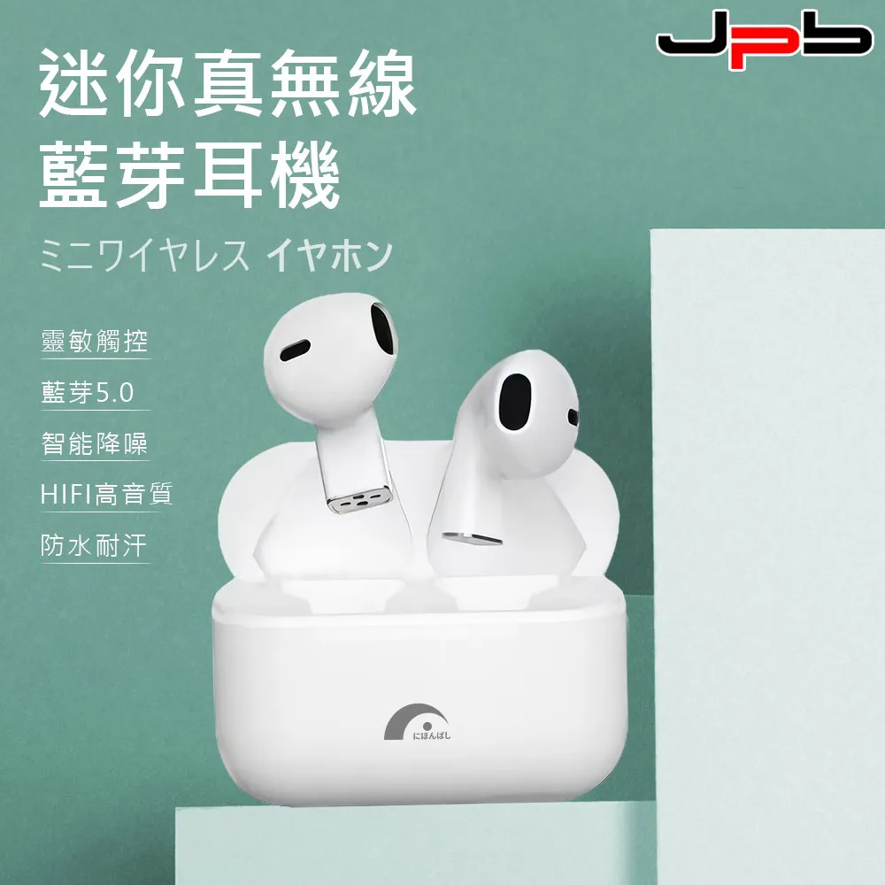 [ JPB ] 超薄0.1 滿版 iPhone14 Plus/13 Pro Max 6.7吋 鋼化玻璃保護貼 歷史價格詳細信息