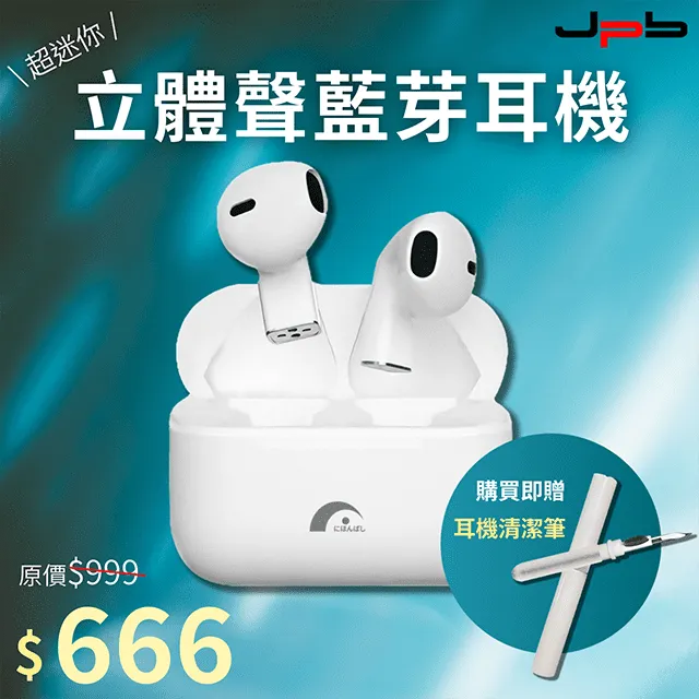 [ JPB ] 超薄0.1 滿版 iPhone14 Plus/13 Pro Max 6.7吋 鋼化玻璃保護貼 歷史價格詳細信息