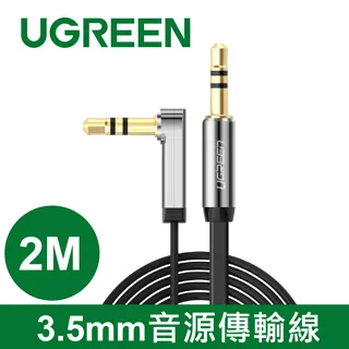 綠聯 3M 3.5mm音源傳輸線 歷史價格詳細信息