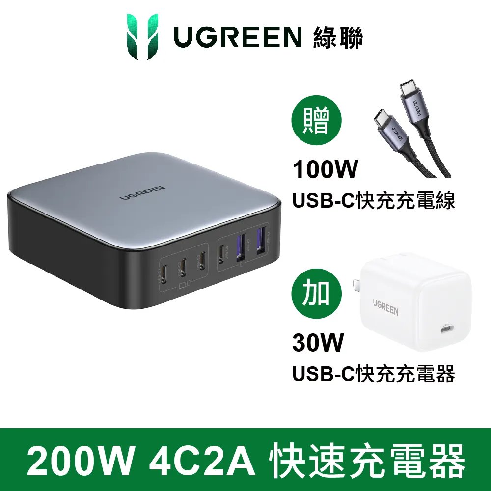 (快充組) 綠聯 GaN氮化鎵 4孔(3C1A)快充充電器 + 3A蘋果快充線C-L(1M) + 60W Type-C快充傳輸線(1M) 歷史價格詳細信息